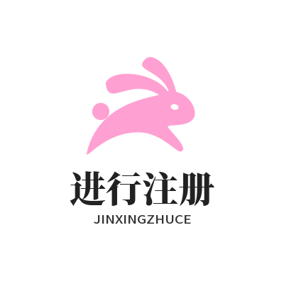 1775218004207808.png 众腾娱乐进行注册