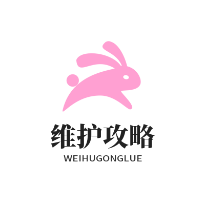 众腾娱乐维护攻略