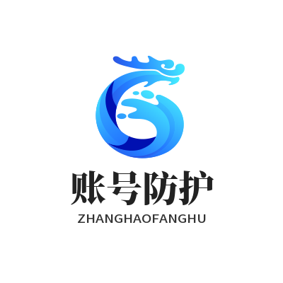 1775544562719537.png 众腾娱乐账号防护