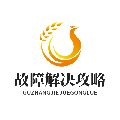 1775634812962685.png 众腾娱乐故障解决攻略