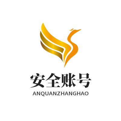 众腾娱乐安全账号