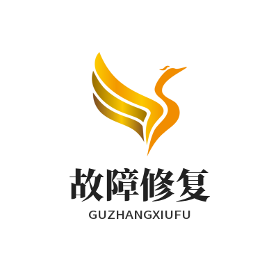 1775731701145366.png 众腾娱乐故障修复