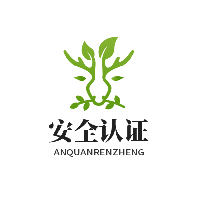 众腾娱乐安全认证