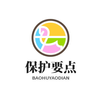 1776148218109572.png 众腾娱乐保护要点