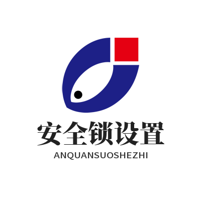 1776306882208637.png 众腾娱乐安全锁设置