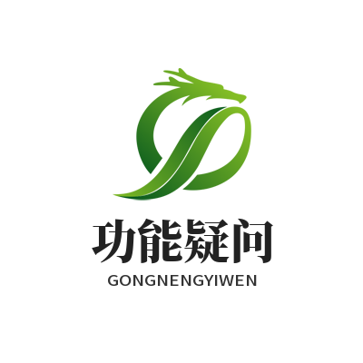 众腾娱乐功能疑问