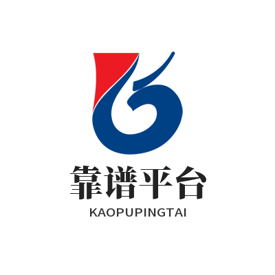 众腾娱乐靠谱平台