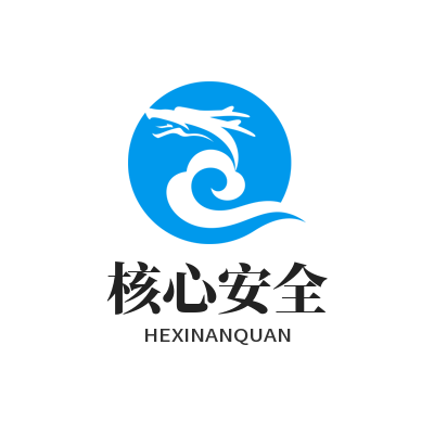 众腾娱乐 核心安全