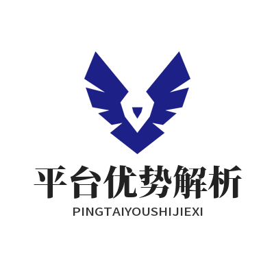 众腾娱乐 平台优势解析