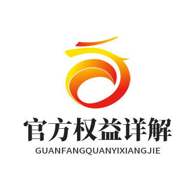 众腾娱乐 官方权益详解