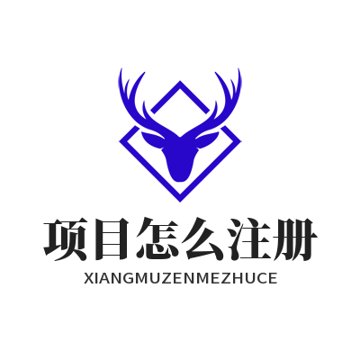 众腾娱乐 项目怎么注册