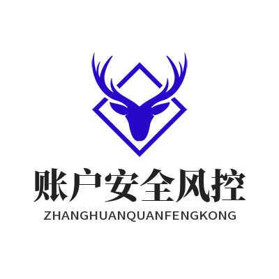 众腾娱乐 账户安全风控